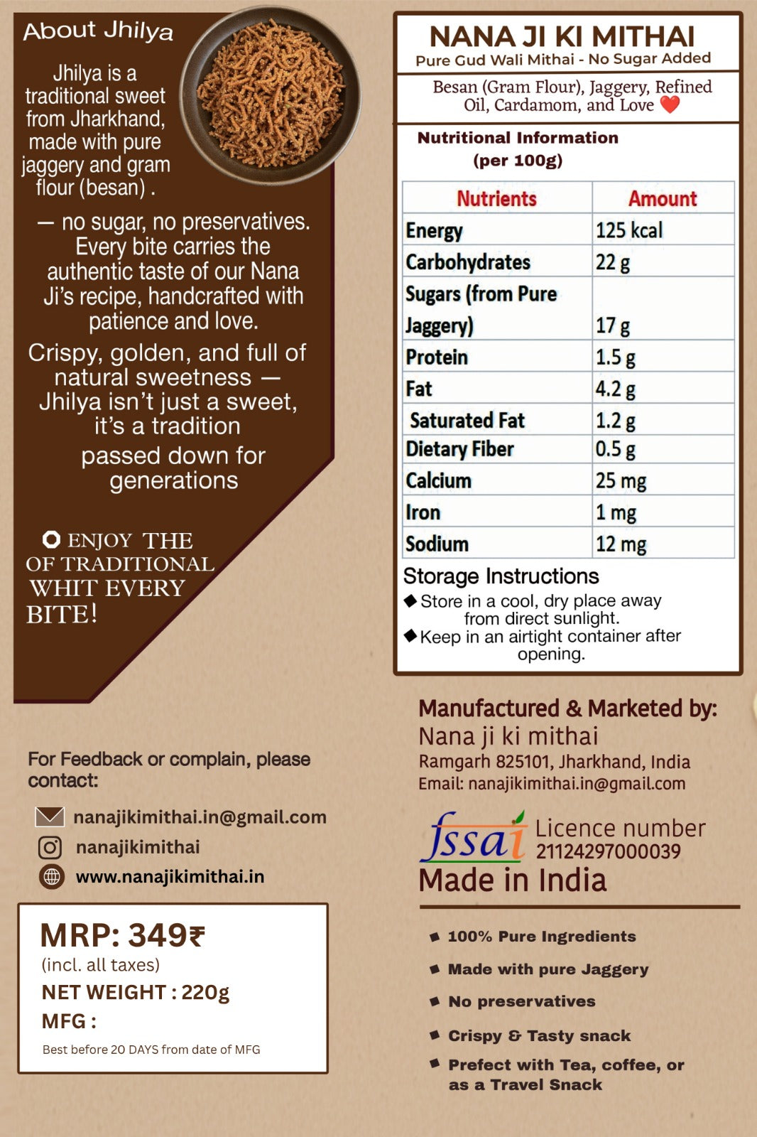 Jhilya – Nana Ji Ki Mithai